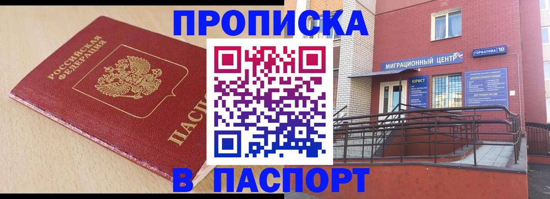 регистрация для детского сада в Мичуринске