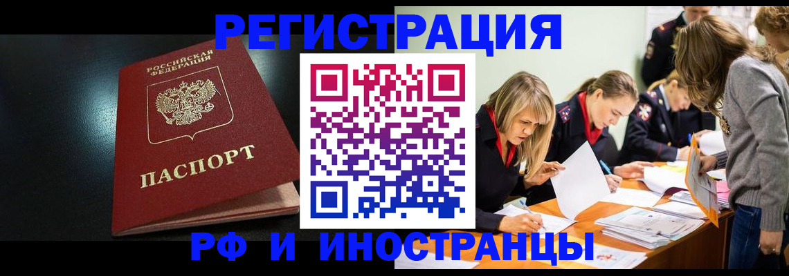 регистрация для первого класса в Мичуринске